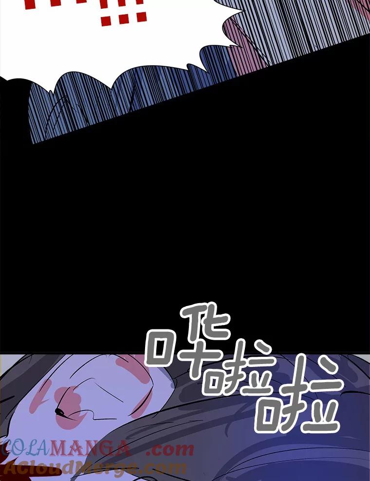 《渴望假妹妹》13.画像 第85页