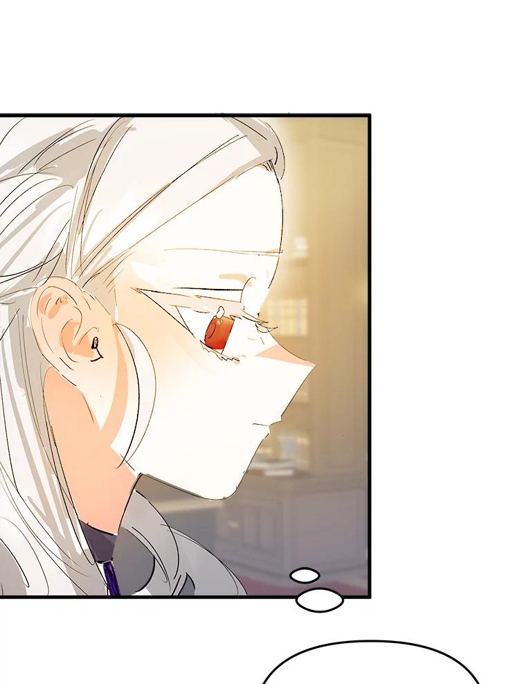 《渴望假妹妹》13.画像 第58页