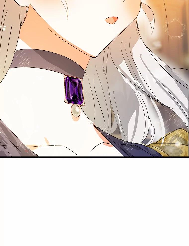 《渴望假妹妹》13.画像 第94页