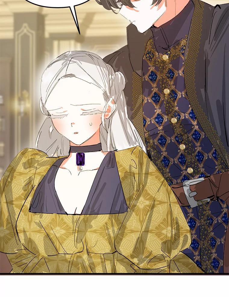 《渴望假妹妹》13.画像 第10页