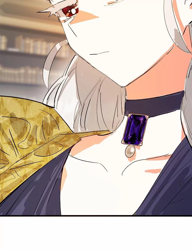 《渴望假妹妹》13.画像 第106页