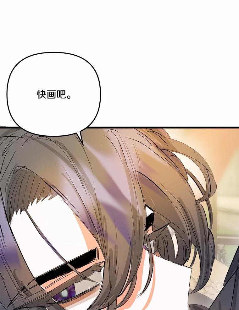 《渴望假妹妹》13.画像 第36页