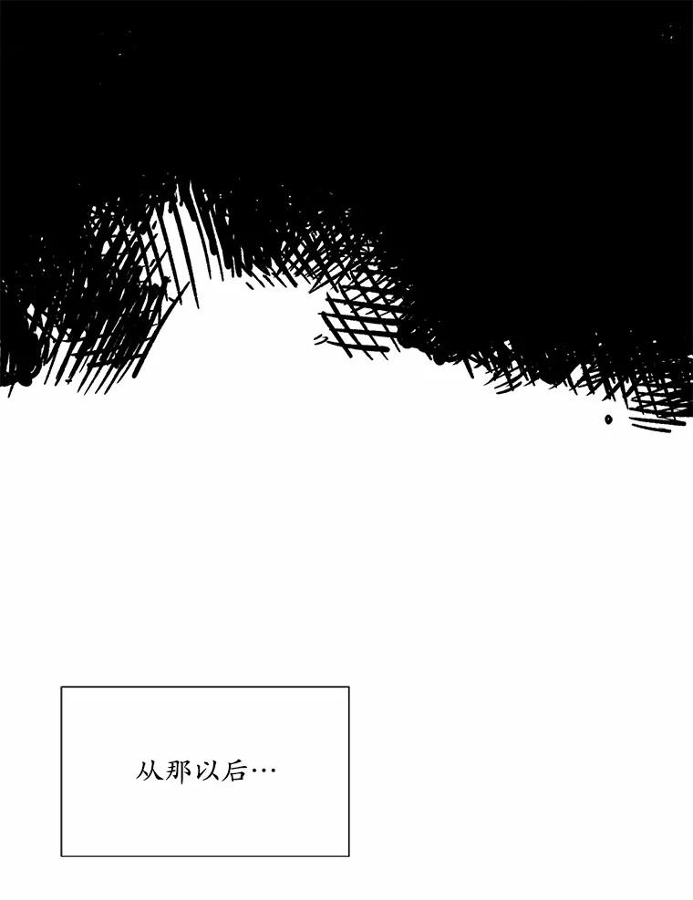 《渴望假妹妹》13.画像 第91页