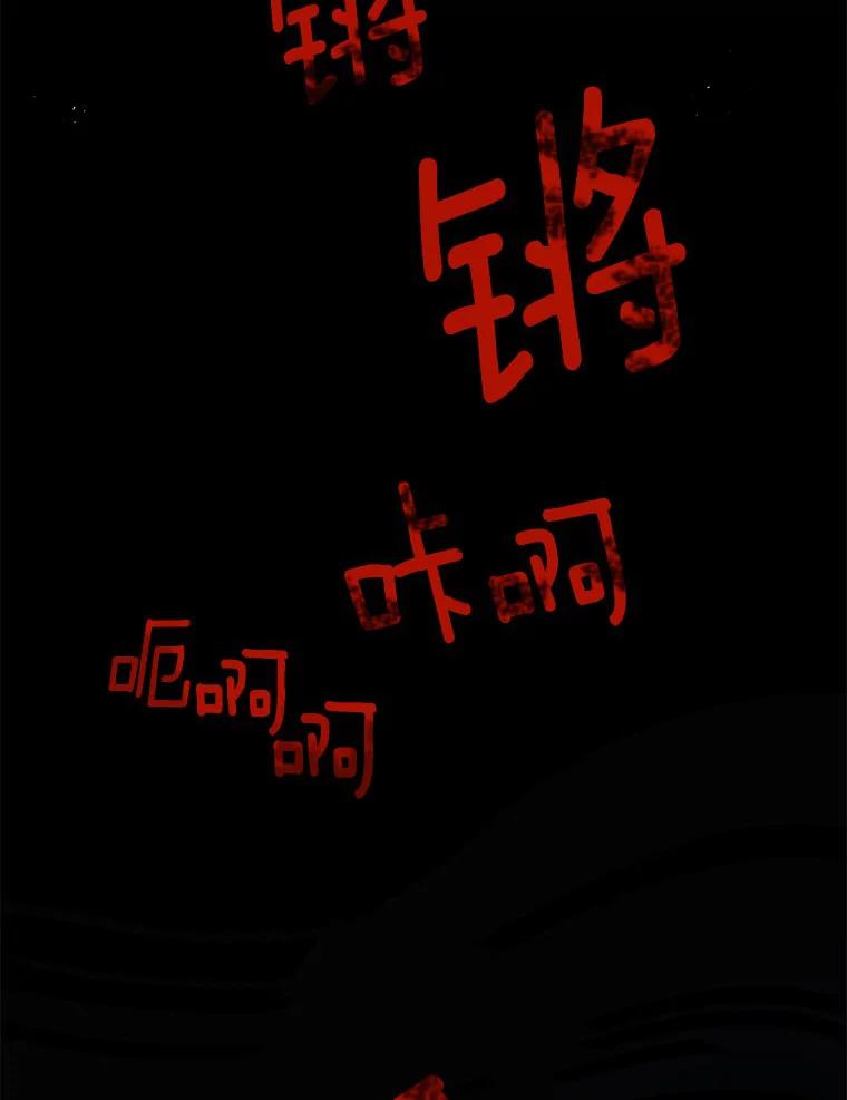 《渴望假妹妹》13.画像 第78页