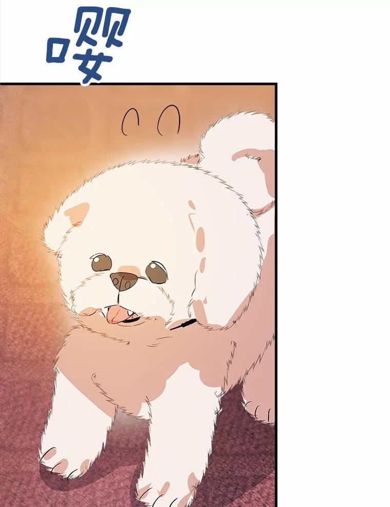 《渴望假妹妹》13.画像 第23页