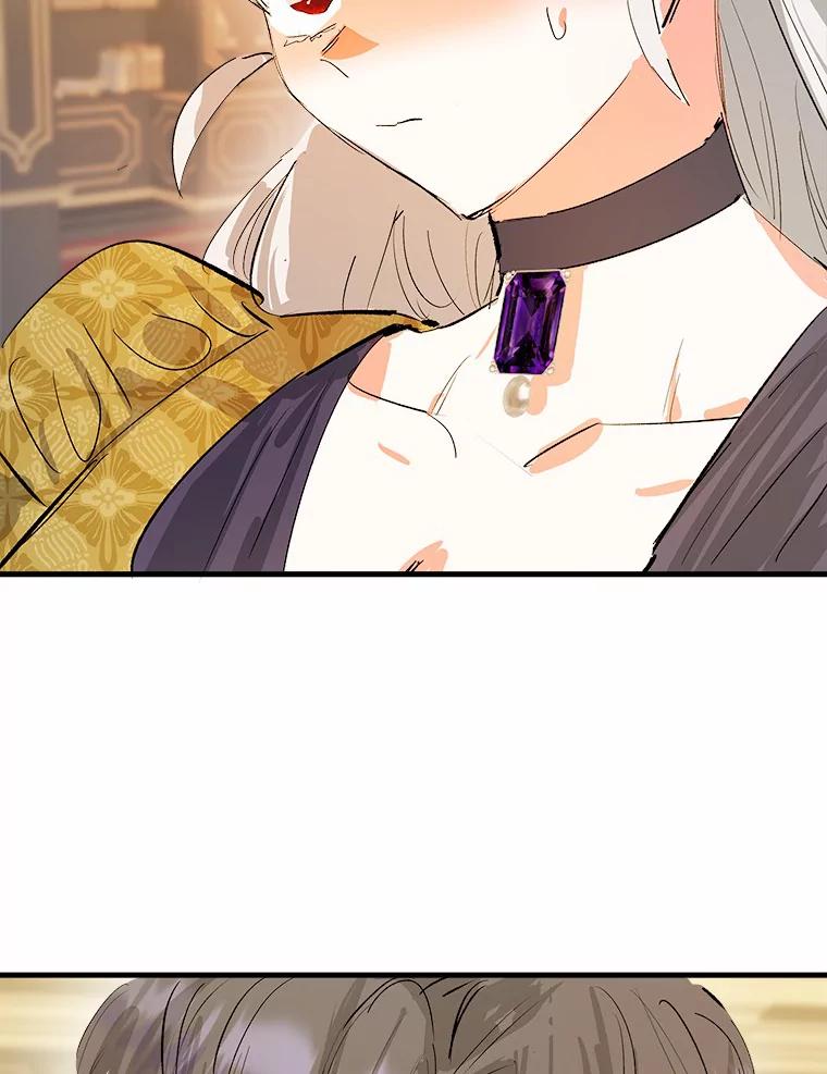 《渴望假妹妹》13.画像 第4页