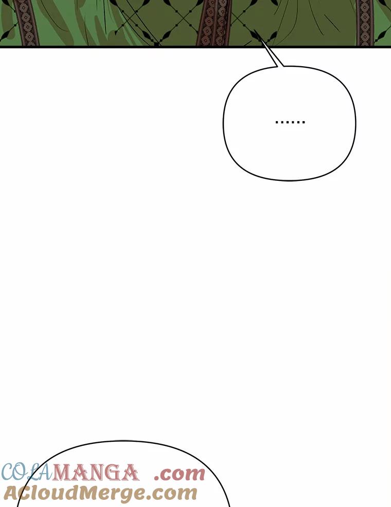 《渴望假妹妹》14.解围 第9页
