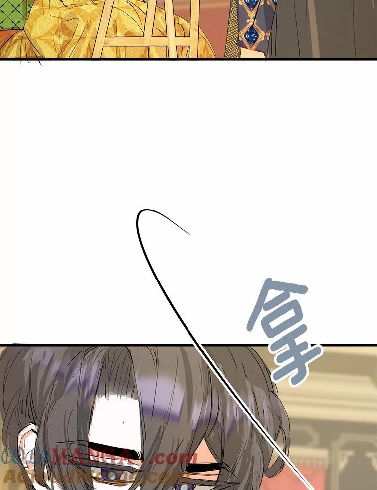 《渴望假妹妹》14.解围 第29页
