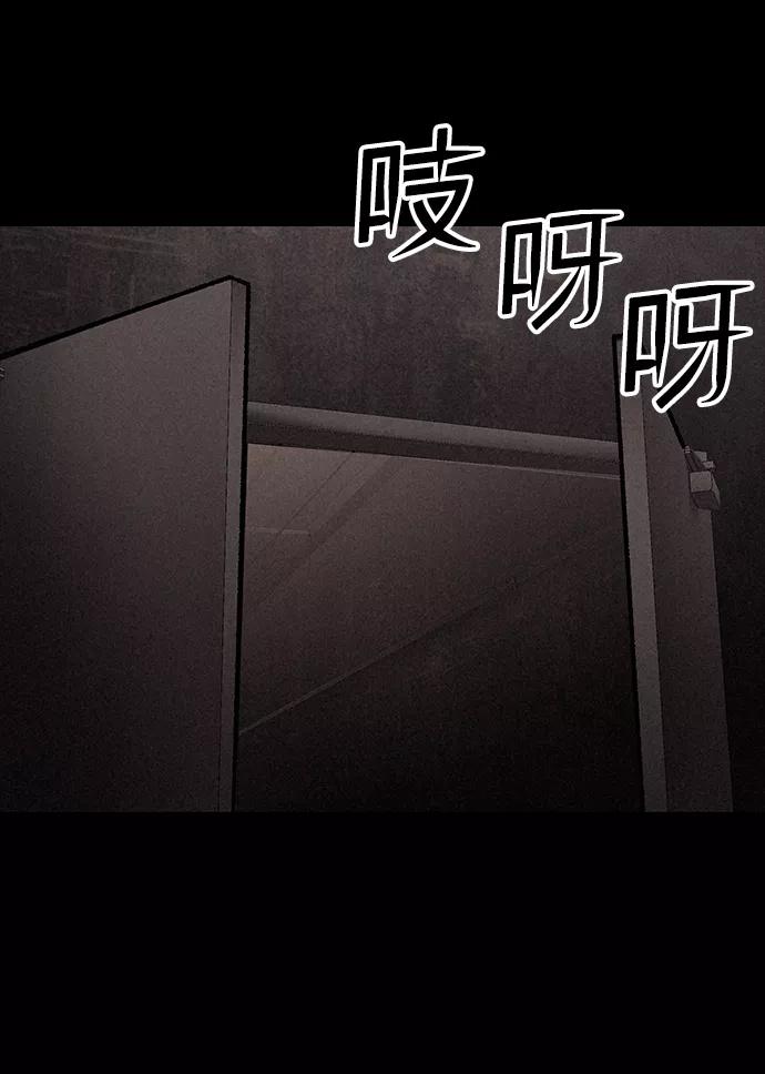 《捕食动物》第27话 第23页