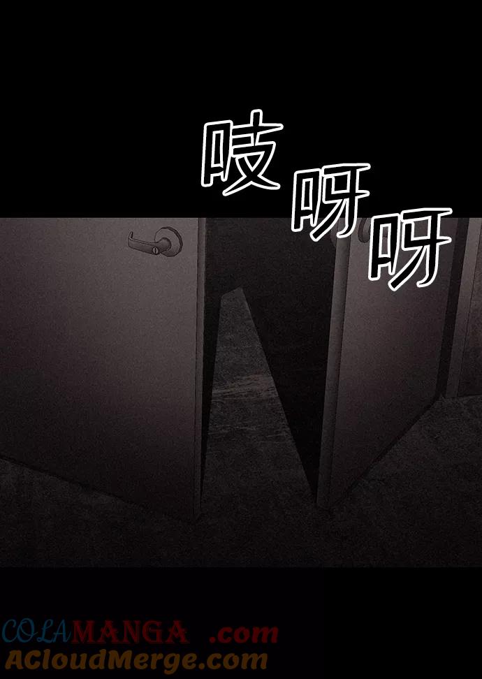 《捕食动物》第27话 第37页