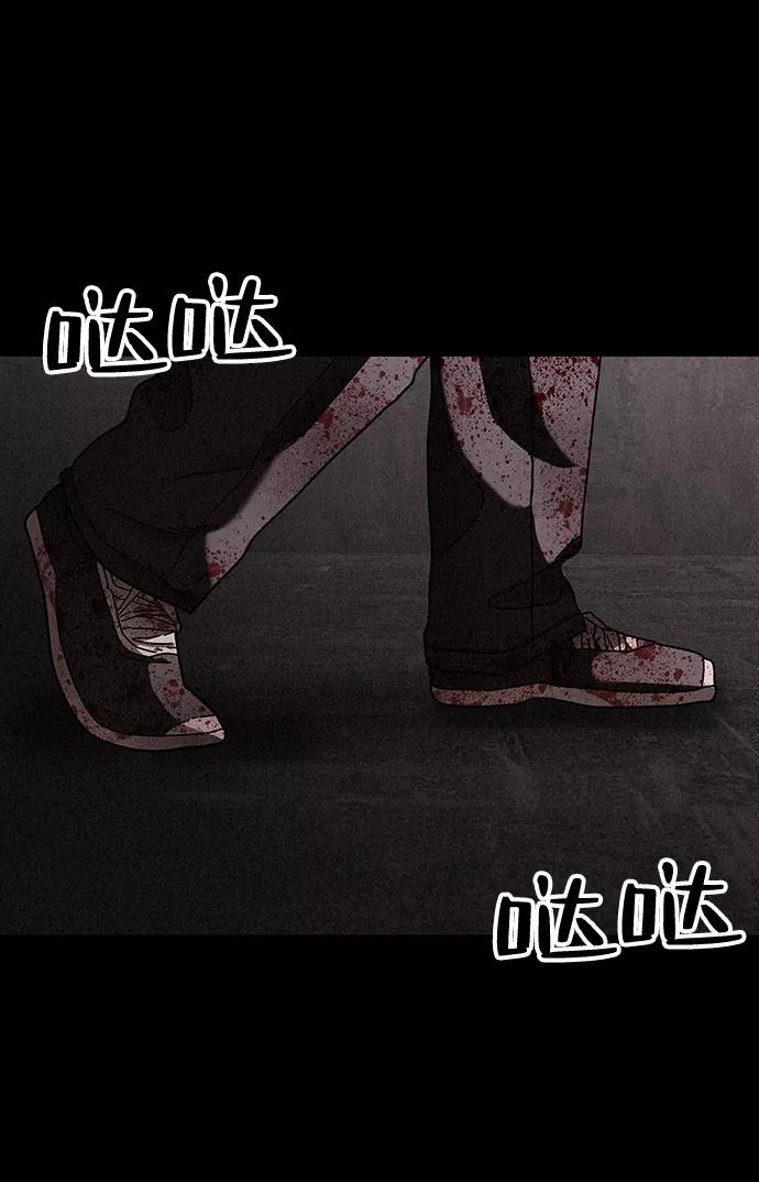 《捕食动物》第27话 第41页