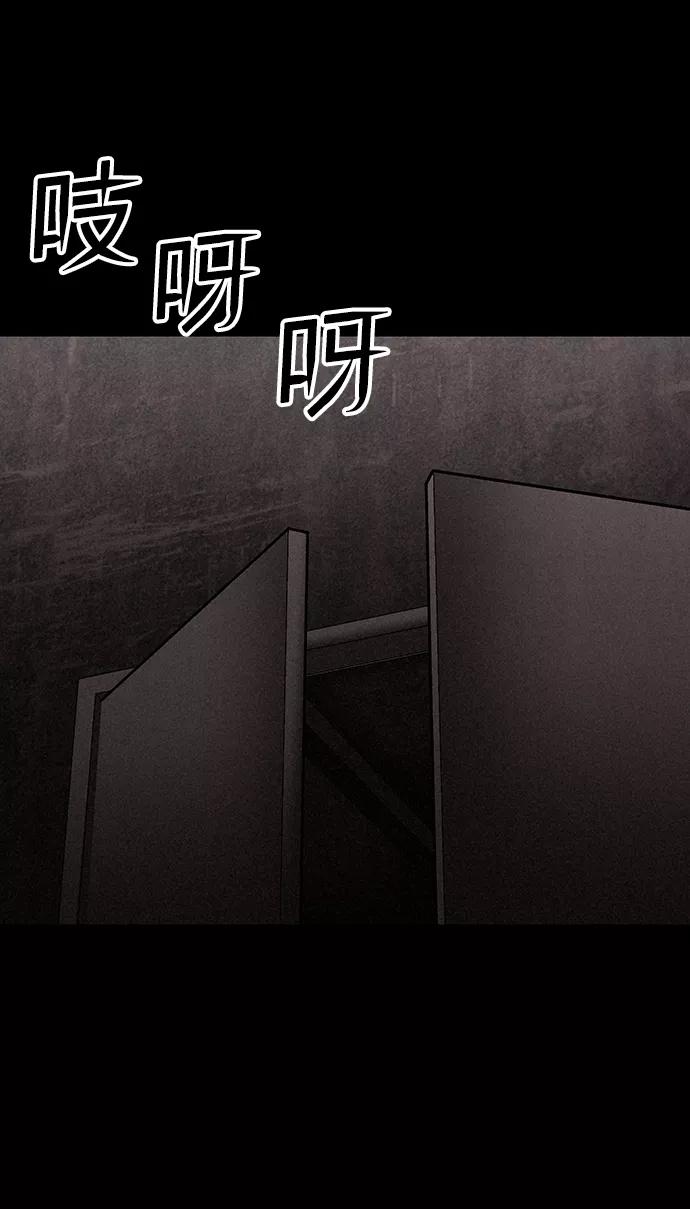 《捕食动物》第28话 第39页