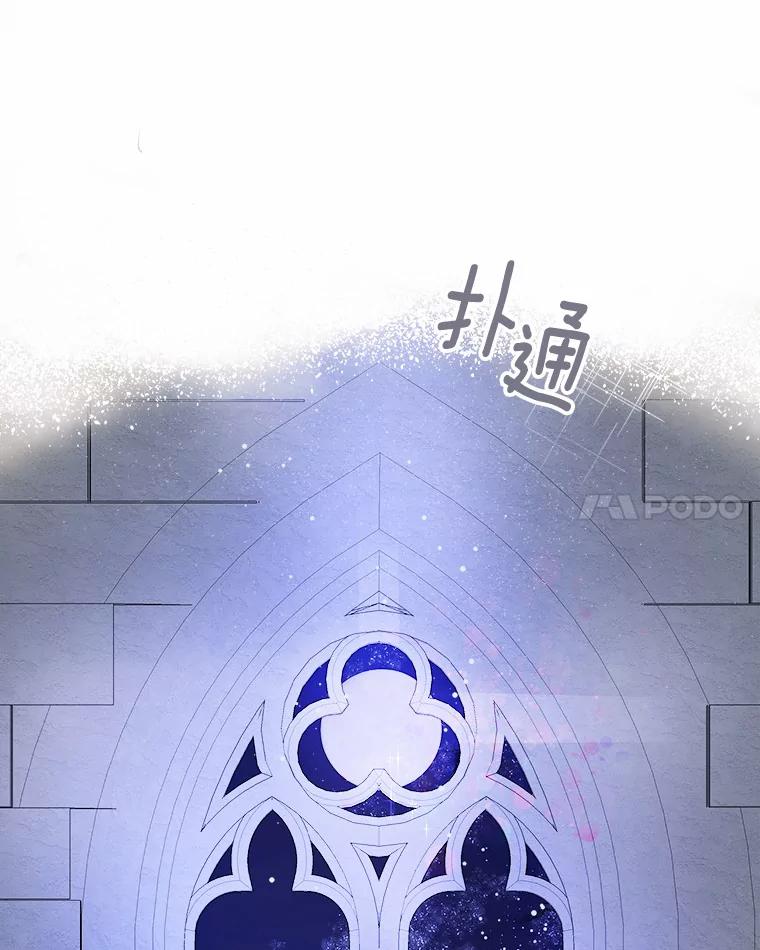 《渴望假妹妹》1.冒名顶替 第32页