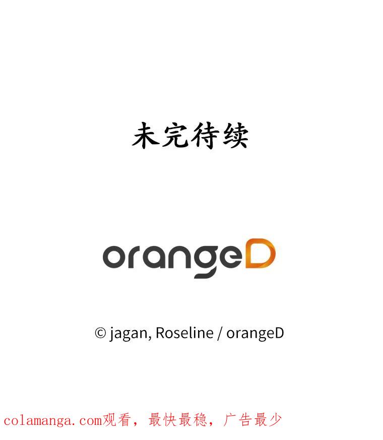 《渴望假妹妹》1.冒名顶替 第111页