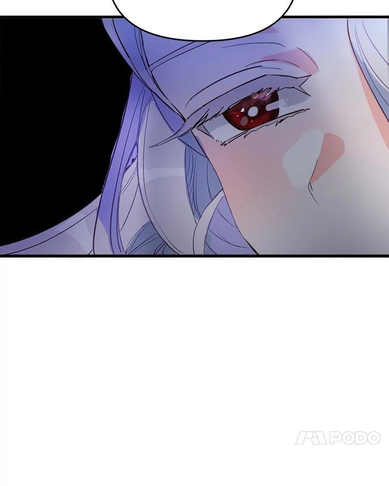 《渴望假妹妹》1.冒名顶替 第24页