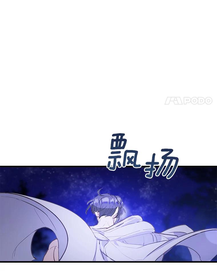 《渴望假妹妹》1.冒名顶替 第39页