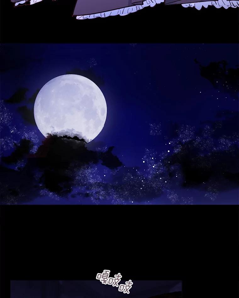 《渴望假妹妹》1.冒名顶替 第8页
