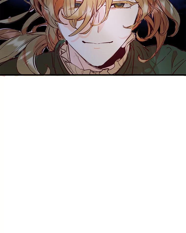 《渴望假妹妹》1.冒名顶替 第15页
