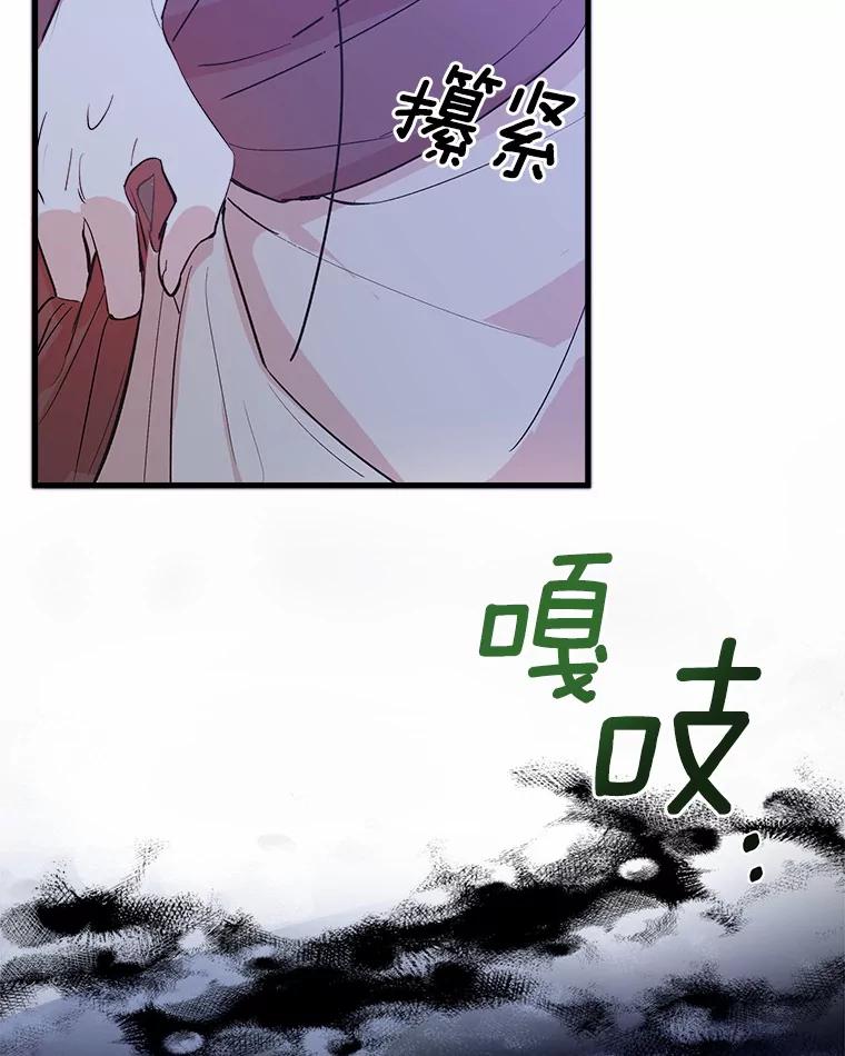 《渴望假妹妹》1.冒名顶替 第64页