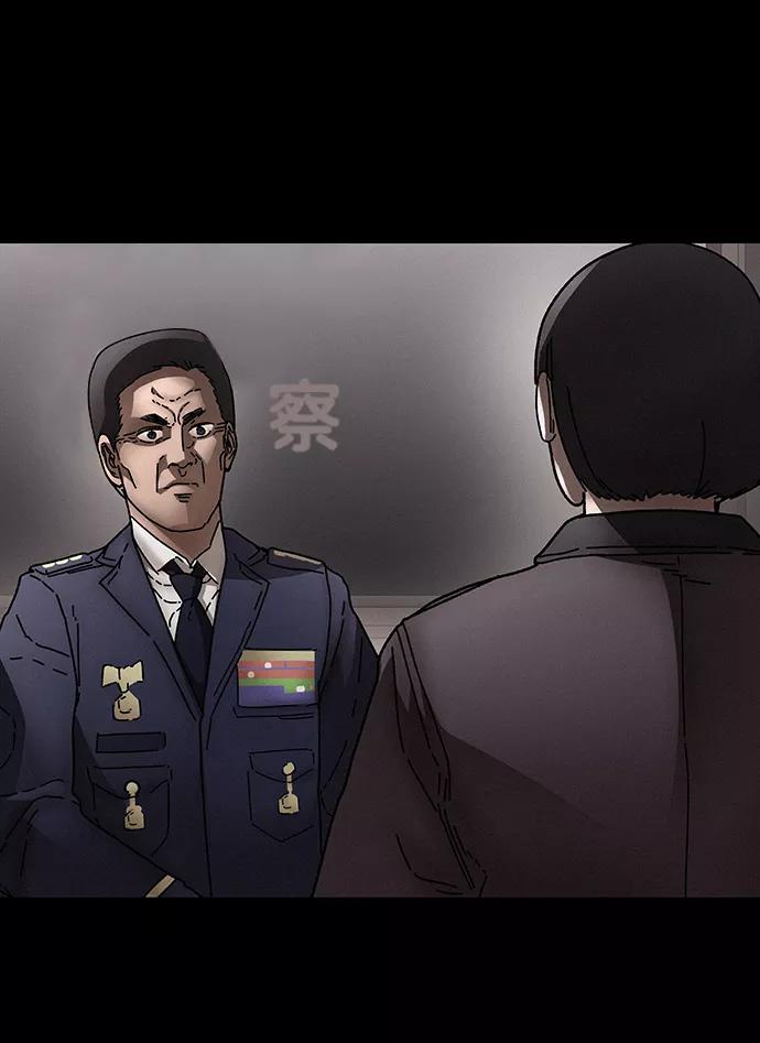 《捕食动物》第30话 第72页