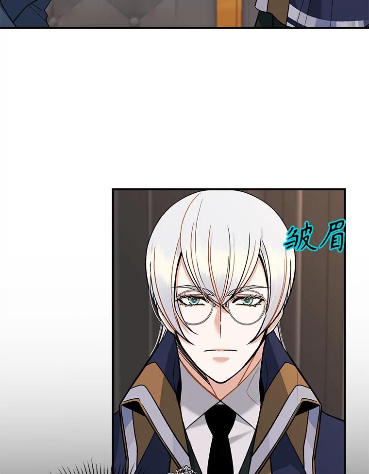 《悔改吧，公爵大人！》29.新衣服 第38页