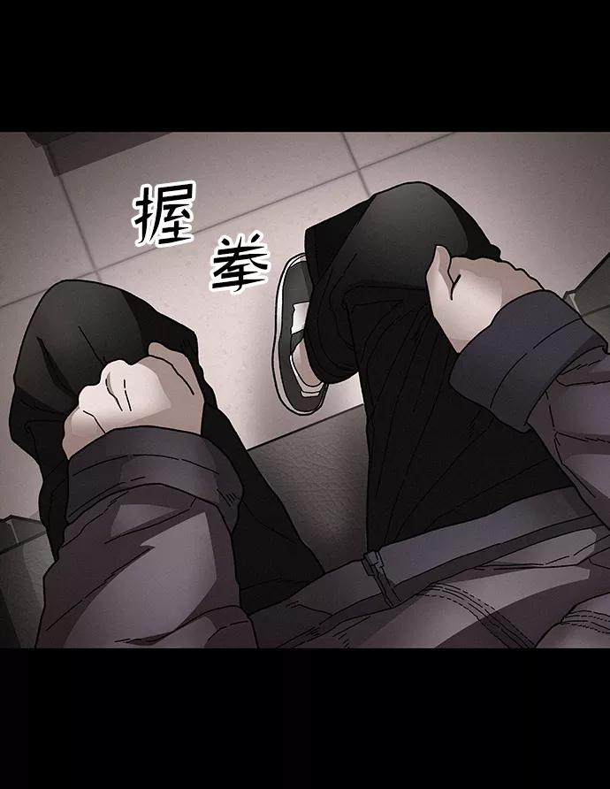 《捕食动物》第30话 第59页