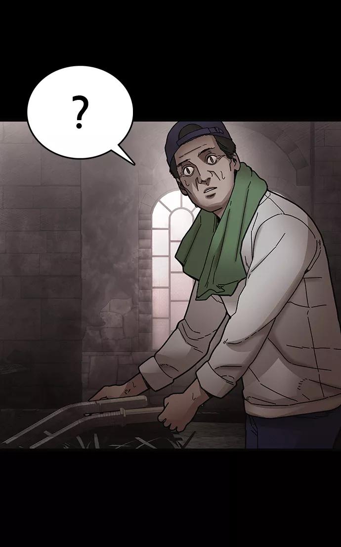 《捕食动物》第31话 第14页
