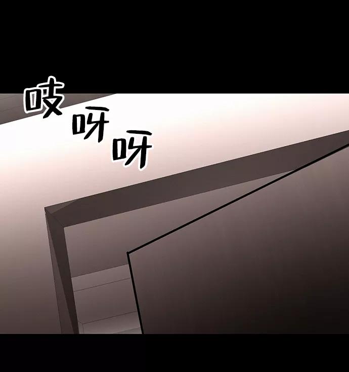 《捕食动物》第31话 第26页