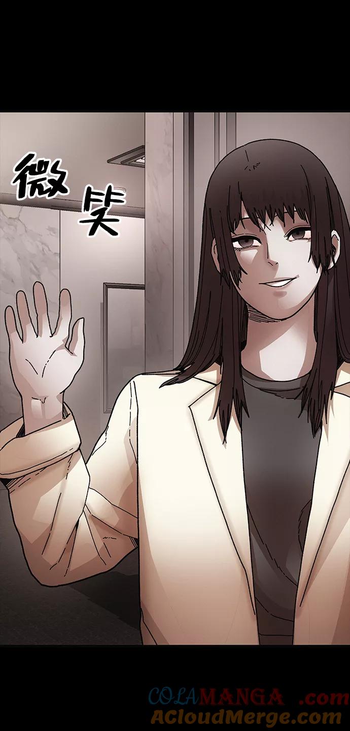 《捕食动物》第31话 第40页