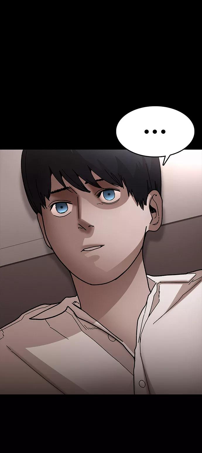 《捕食动物》第31话 第63页