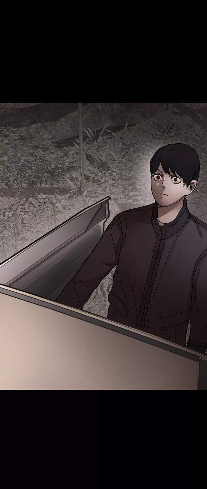 《捕食动物》第31话 第12页