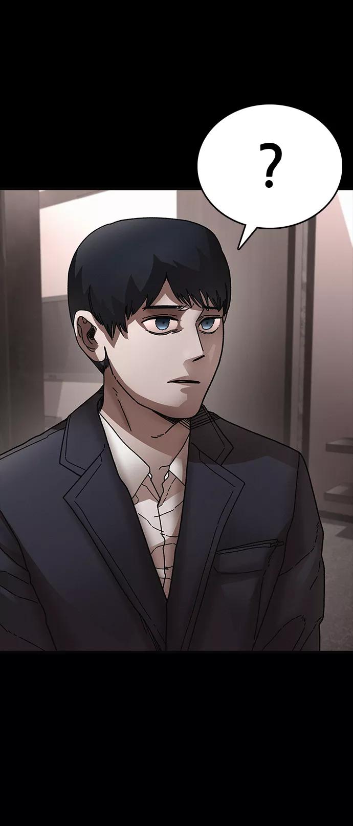 《捕食动物》第31话 第38页