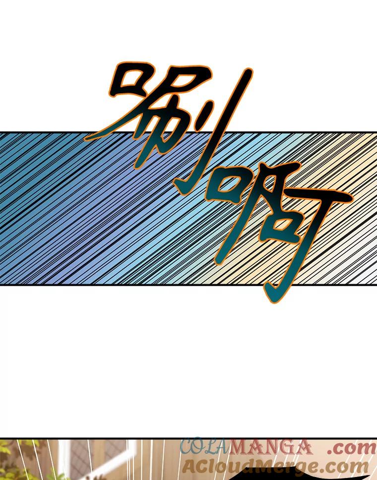 《悔改吧，公爵大人！》31.暗访 第9页