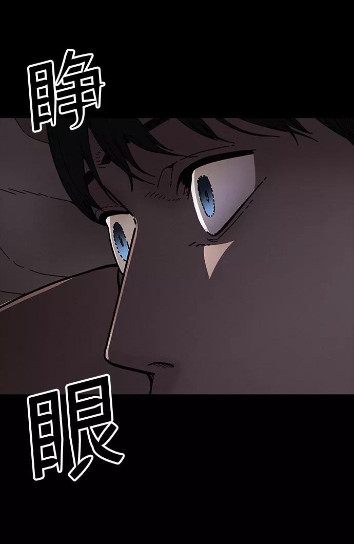 《捕食动物》第32话 第31页