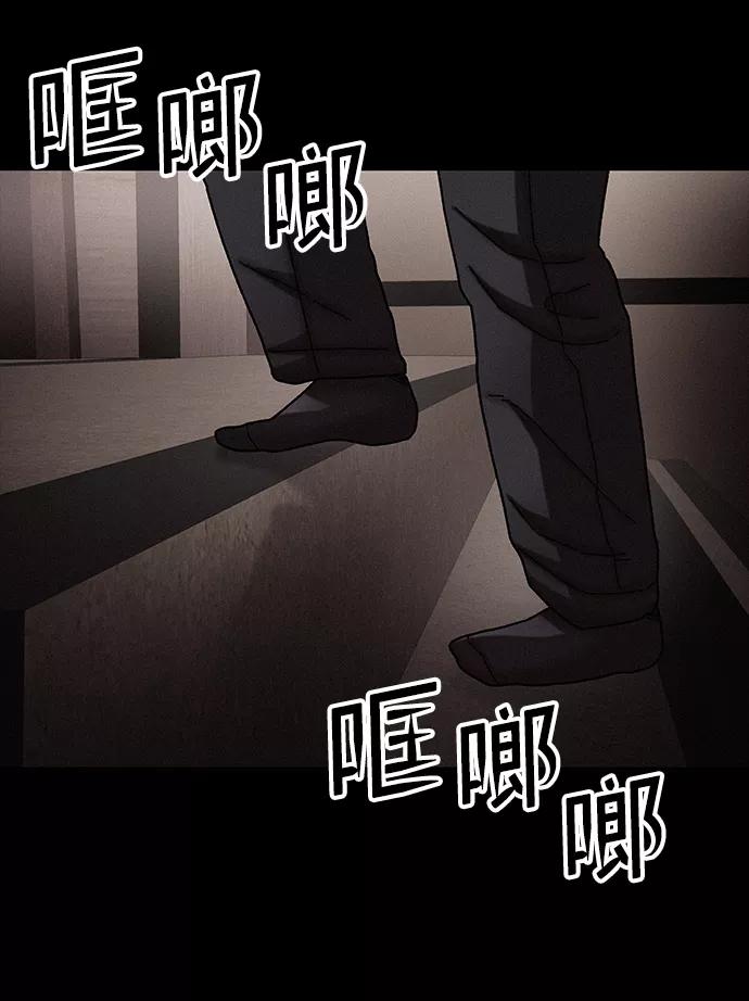 《捕食动物》第33话 第17页