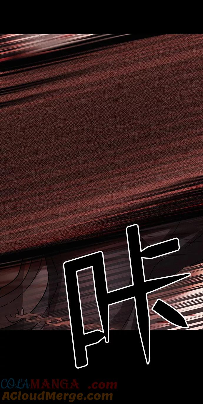 《捕食动物》第33话 第67页