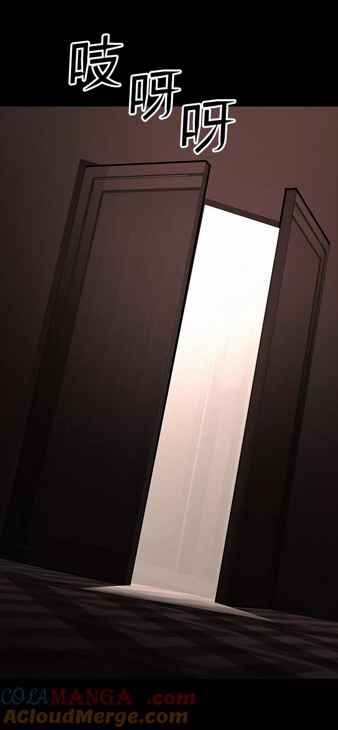 《捕食动物》第34话 第73页