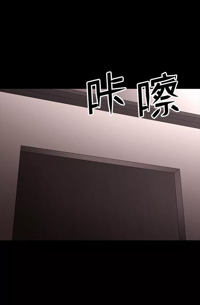 《捕食动物》第34话 第63页