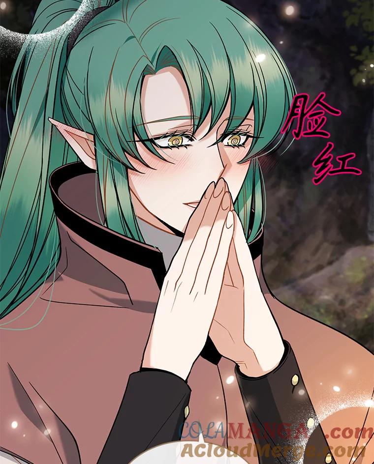 《悔改吧，公爵大人！》33.精灵 第53页