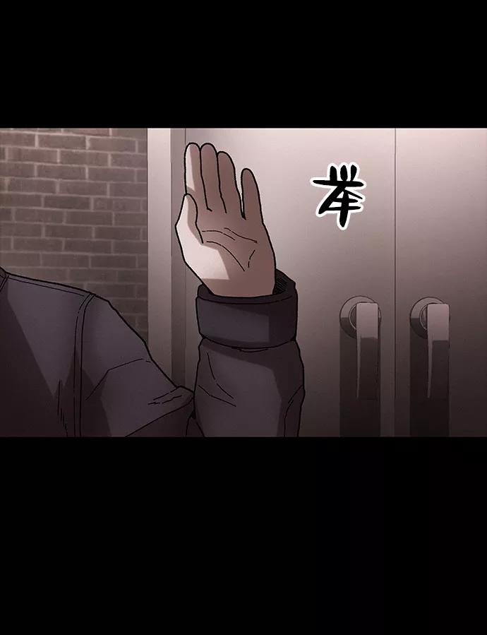《捕食动物》第35话 第23页