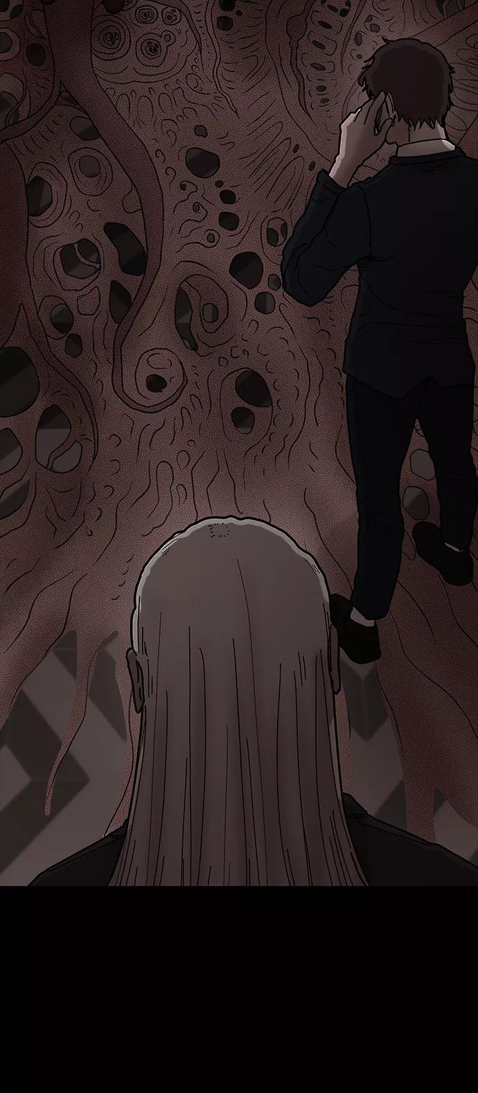 《捕食动物》第35话 第6页