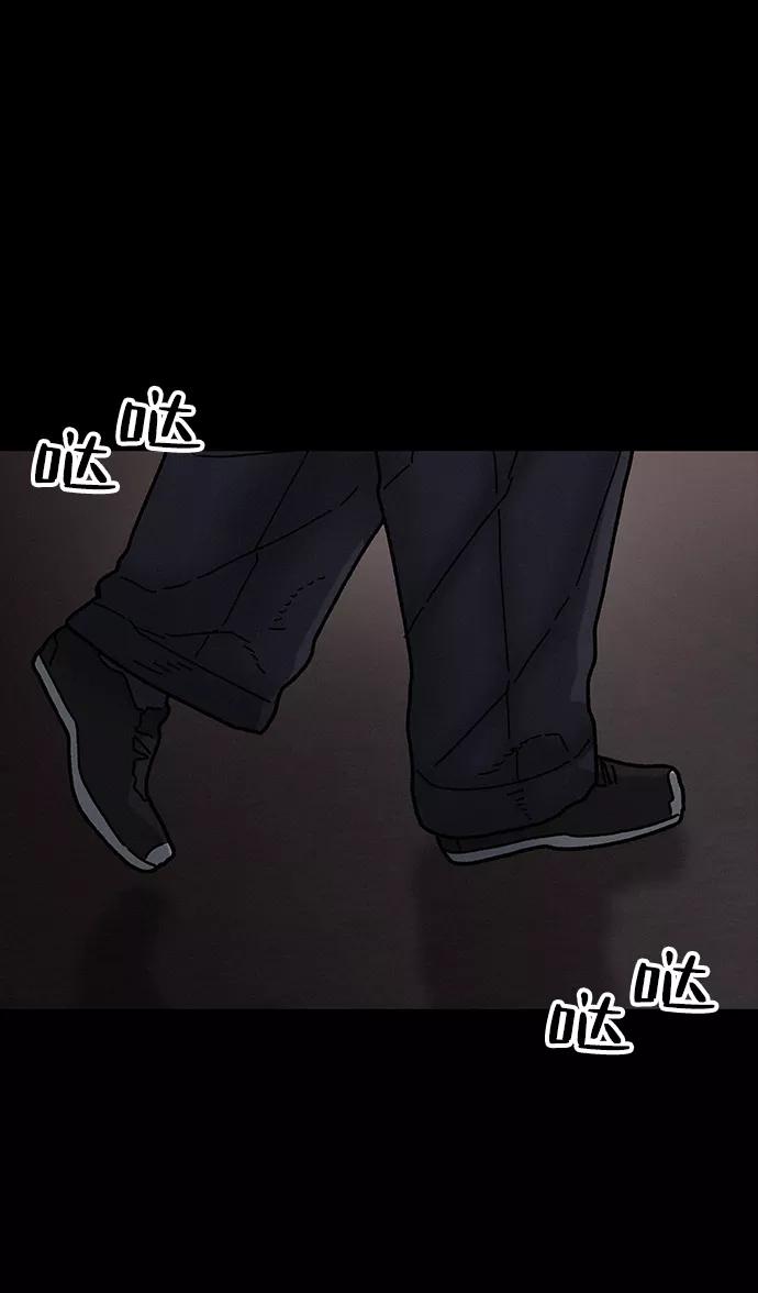 《捕食动物》第35话 第65页