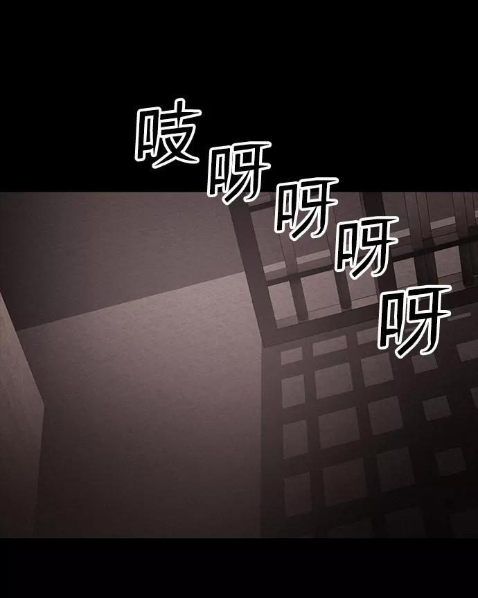 《捕食动物》第36话 第65页