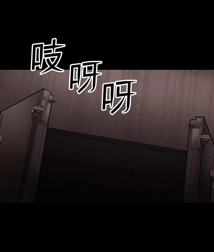 《捕食动物》第36话 第3页