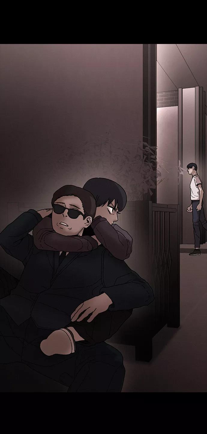 《捕食动物》第36话 第41页