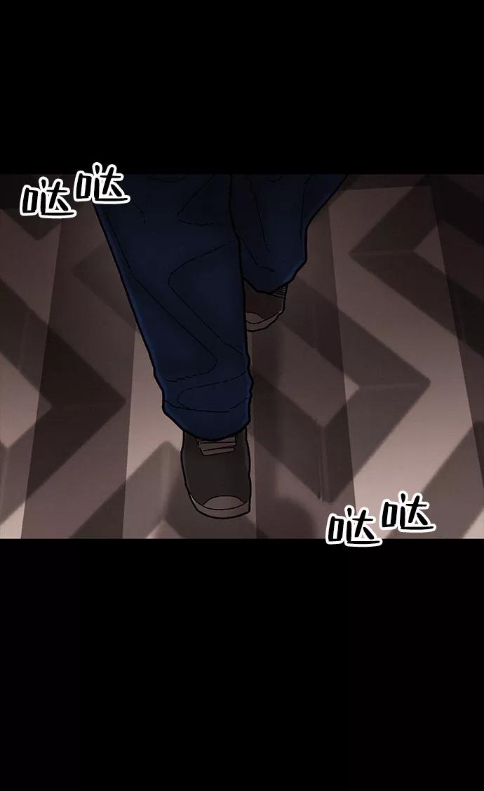 《捕食动物》第36话 第18页