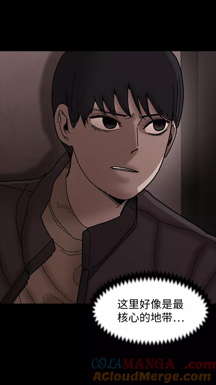 《捕食动物》第36话 第28页