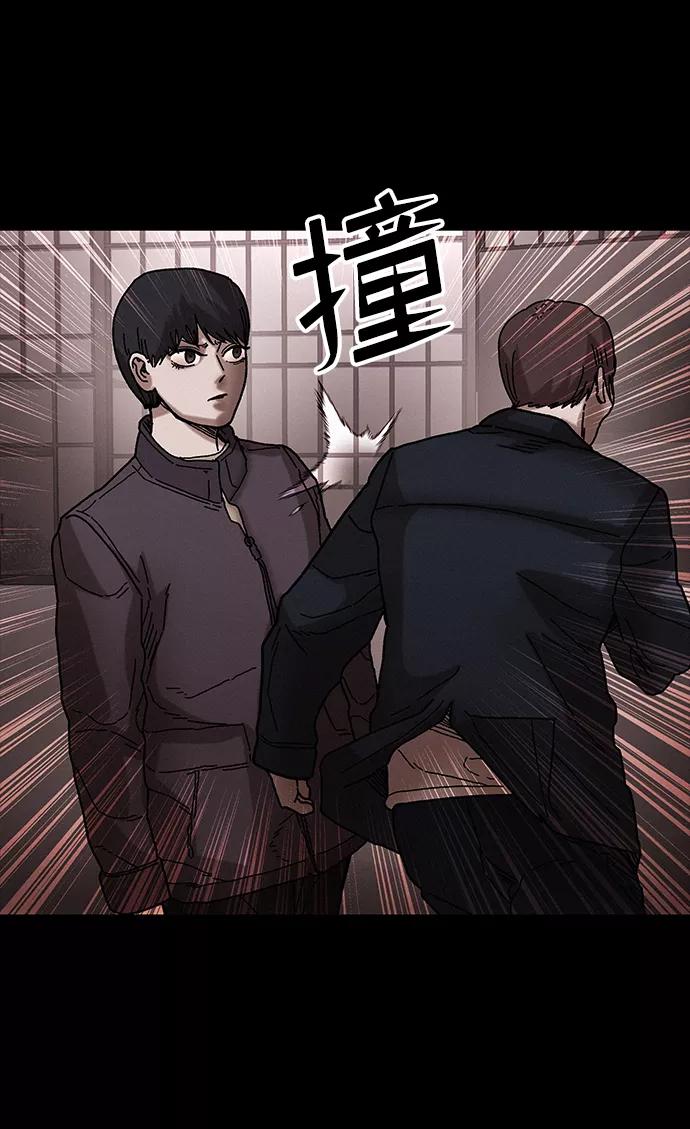 《捕食动物》第37话 第35页