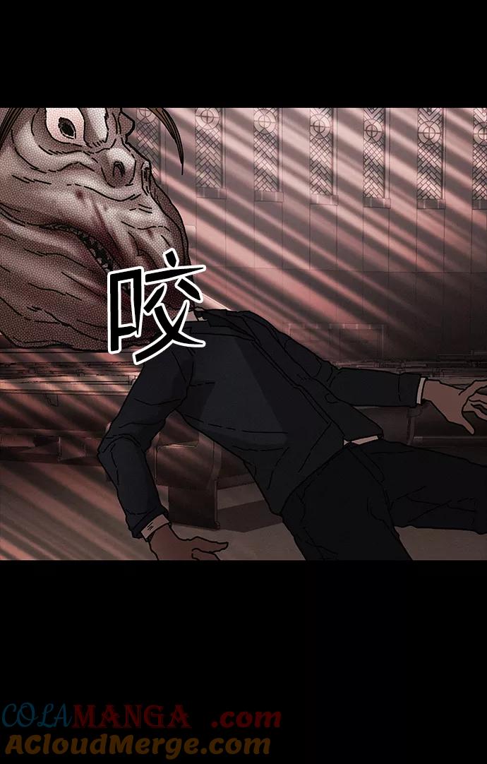 《捕食动物》第37话 第31页