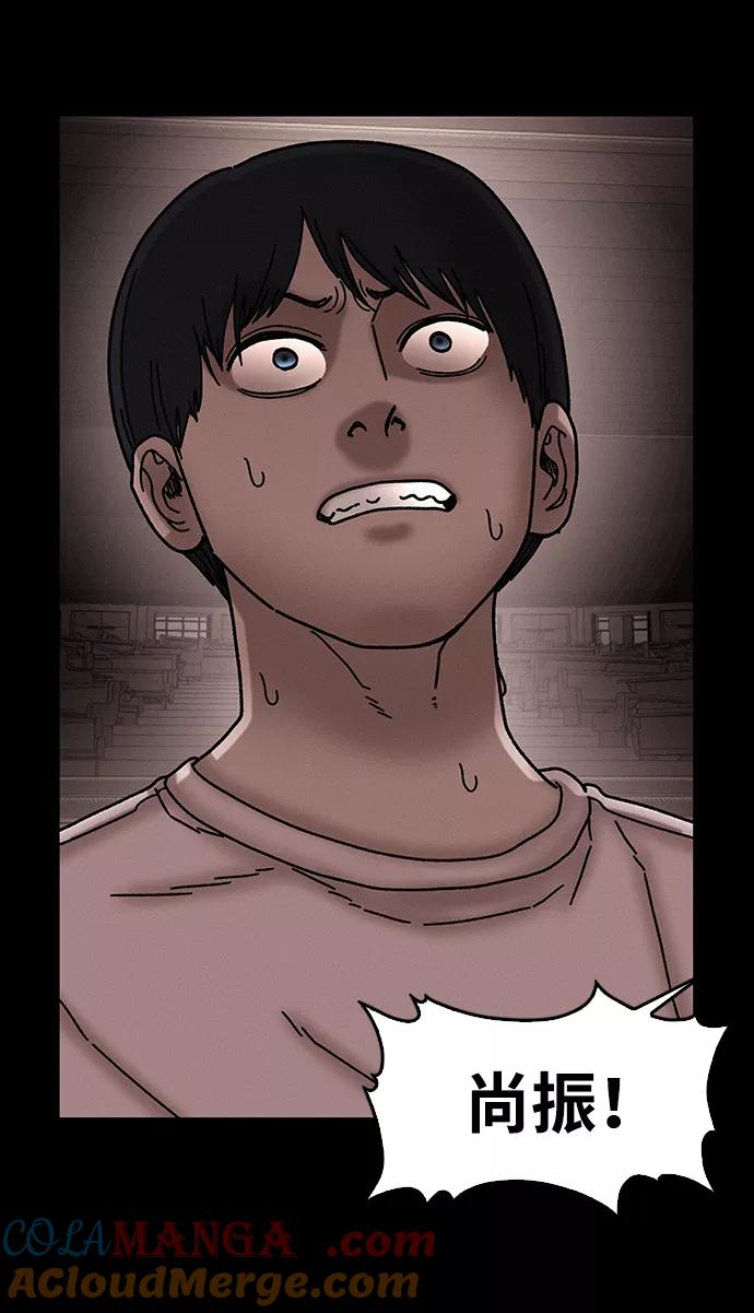 《捕食动物》第37话 第64页